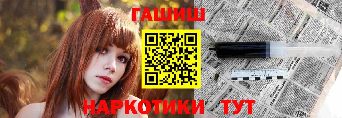 ГАШИШ индика сатива Кашира