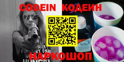 кокаин колумбия Комсомольск-на-Амуре