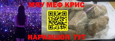 прущий лед Конаково