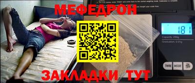прущий лед Конаково