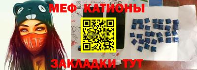 мескалин Коммунар