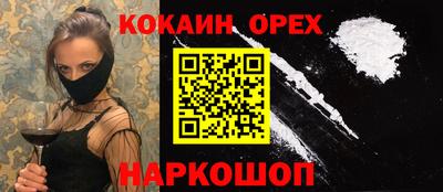 кокаин колумбия Комсомольск-на-Амуре