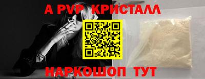 мескалин Коммунар