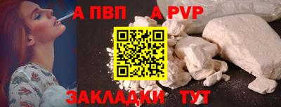 мескалин Коммунар
