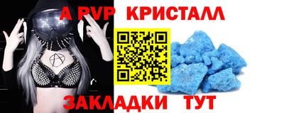 прущий лед Конаково