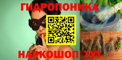 мескалин Коммунар