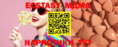 мескалин Коммунар