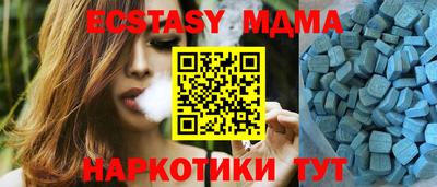 PSILOCYBIN Камень-на-Оби