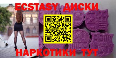 первитин Каменск-Шахтинский