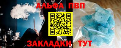 мескалин Коммунар