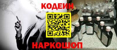 кокаин колумбия Комсомольск-на-Амуре