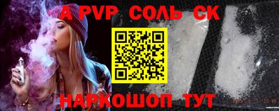 кокаин колумбия Комсомольск-на-Амуре