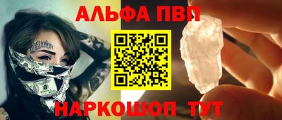 мескалин Коммунар
