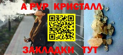 мескалин Коммунар