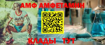 мескалин Коммунар