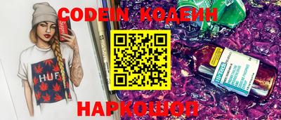 кокаин колумбия Комсомольск-на-Амуре