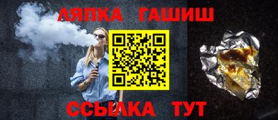 прущий лед Конаково