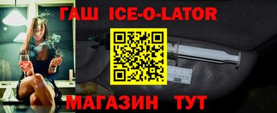 мескалин Коммунар
