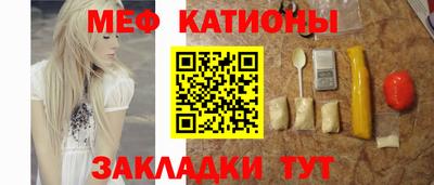 мескалин Коммунар