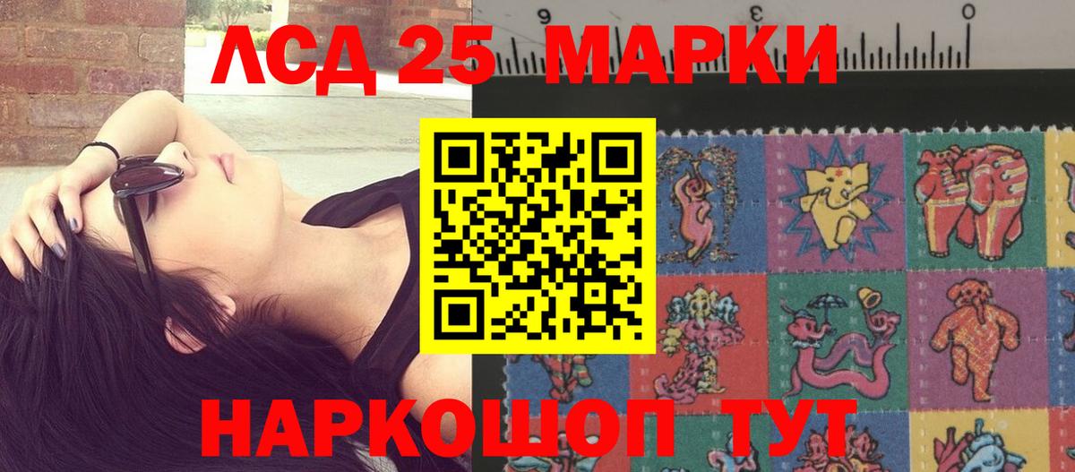 Лсд 25 экстази ecstasy  omg зеркало  Кашира  Вход с VPN  ЛСД экстази кислота 