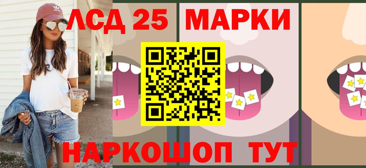 ЛСД экстази ecstasy Кашира