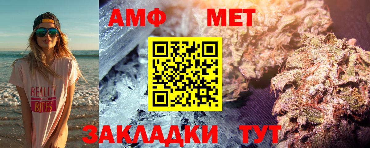 Кашира  Первитин пудра  Вход с VPN 