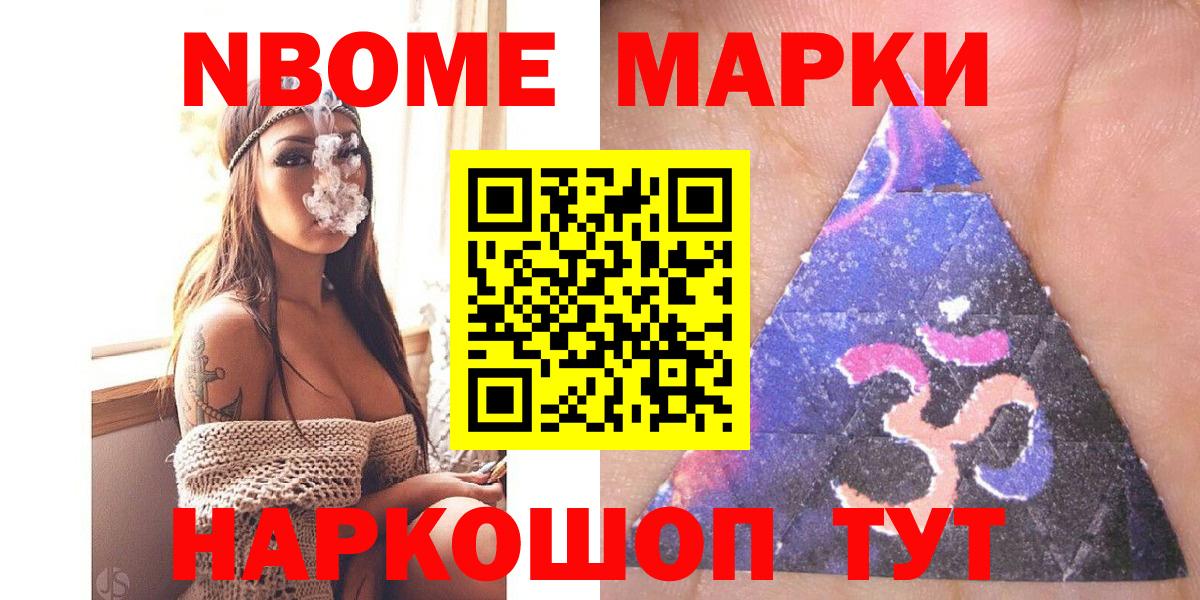 Марихуана Кашира